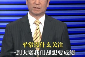 米体：考虑赛程和身体状况，弗拉泰西和泽林斯基或首发战乌迪内斯