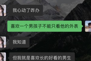 卢西奥：国米以平等姿态客战曼城 劳塔罗可能在德比打进赛季首球